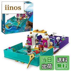 yzS(LEGO) fBYj[vZX gE}[Ch̃vZXubN 43213  ubN v[g Pl Ђ߂ ̎q 5 ~