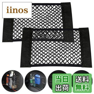 yzYFFSFDC ԍڎ[|Pbg 2 40cm x 25cm ԗp lbg|Pbg bV|Pbg Lk }WbNe[vԂ̍Ȏ[