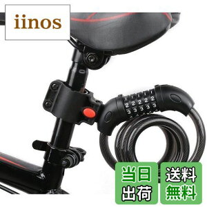 【送料無料】ENGG バイク コンビネーションロック ダイヤルロック ワイヤーロック 自転車ロック 長1200/1500mm 横断面直径12mm 5桁 防盗 (ブラック)