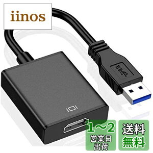 yŐV^z USB HDMI ϊ A_v^ USB HDMI P[u USB HDMI ϊRlN^ USB3.0 HDMI ϊ A_v^ 5Gbps` 1080PΉ o fBXvCA_v^ o RpNg gpȒP MAC/Windows X