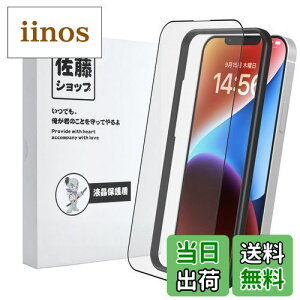 yzyVbvz iPhone 14EiPhone 13EiPhone 13 Pro A`OAKXtB 6.1C` یtB KX dx9H ߗ CA[ Uh~ wh~ TT Sʕ