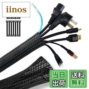 yzSONATURE zJo[ zB P[uveN^[ 3M×1.6cm  oh14{t ybgR[hݖh~ DIYؒf\ ≏ ϔM ho p\R/TV/ P[u ܂Ƃ߂ P[u