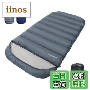 【送料無料】BISINNA 寝袋 ワイド ねぶくろ 封筒型 シュラフ 洗濯可 キャンプ 登山 アウトドア 車中泊 来客用 収納便利 匂いがフリー 肌触り良い 幅100cmx奥行き230cm 防水 春 夏用1.55kg(快適温度1