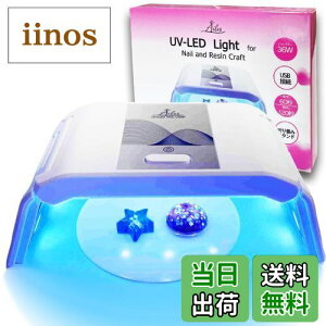 yz[Ailes(G[)] UVCg W Cg UV/LED WFlCCg ܂肽ݎ RpNg USB