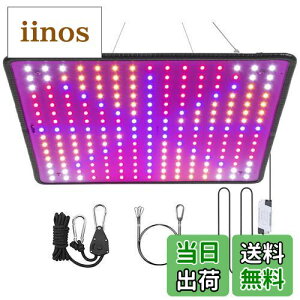 【送料無料】GREENSINDOOR 植物育成ライトLED パネル 400W相当 フルスペクトル 225LED 育苗ledライト 植物育成用ランプ 水耕栽培ライト 室内用ライト 屋内植物用 多肉植物育成 観葉植物 野菜工場 植