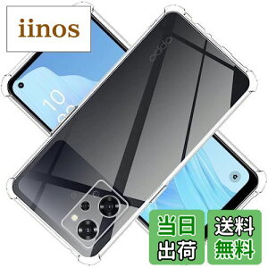 yzΉ OPPO Reno9 A P[X NA TPU یP[X Jo[w veN^[ \tg VF yϏՌ GAobO ~ 菝h~ ^ y X gѕ֗zReno9 A pX