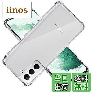 【送料無料】対応 Galaxy S22 5G SC-51C SCG13 ケース カバー TPU 保護ケース GalaxySC-51C カバー背面 GalaxySCG13 アイフォン ンプロテクター シェル クバー クリア ソフト 透明 【耐衝撃 エアバッグ 滑り止