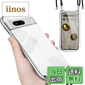 yzGoogle Pixel 7a P[X NA V_[ Xgbvt O[O sNZ7a Jo[  | ΂߂ TPU VR bLH ϏՌ Sʕی ^ ؍  | X}