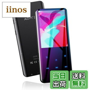 yzMP3v[[ AGPTEK Bluetooth5.2 32GB mp3vC[ 3DȖ yv[[ Xs[J[ HIFI 2.4C` fW^I[fBIv[ ^ FMWI _CNg^ ő12