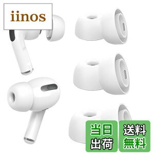 yzAirPods Pro C[s[X [ S/M/LTCYe1yA] p VR C[`bv 1/2 Ή C[s[X mCYLZ tBbg ~ zCg