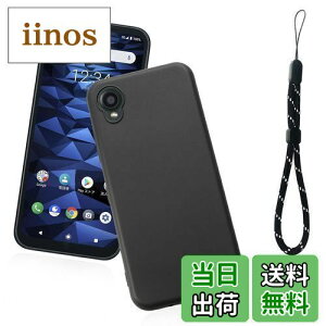 �y���������zFOR KYOCERA DIGNO BX2 / A101KC �p�� �ی�P�[�X TPU �V���R�� �ϏՌ� ����\�� �w��h�~ FOR KYOCERA DIGNO BX2 / A101KC �p�� �X�}�[�g�t�H���P�[�X �����^/���ϖ�/�y��/�l�C �ϏՌ� �X�}�z�P�[�X