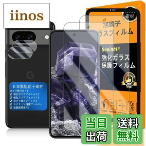 Ή Google Pixel 8 KXtC p KChgt y2+2+1Zbg YɎqf -  i zy Google Pixel8 tCi2j ? JtBi2j? KChg z Google Pixel 8 5G 