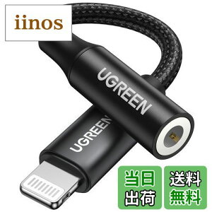 yzUGREEN yMFiF؁z Lightning - 3.5 mm iPhone Cz ϊA_v^ CgjO CzWbN ϊ iC҂ ynC]z ʒ/ʘb/yΉ Rg[[t l