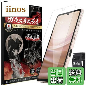 yzKXUC AQUOS Sense8 p KXtB SH-54D p SHG11 p SH-53C p SHG10 p AQUOS Sense7 p dx 10H KX یtB ČRMILKi 358-k