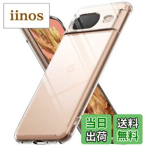 yzyRingkezPixel8 P[X FUSION TPU+PC ΂݂ɂ ω h~ ϏՌ ČRMILKi擾 X}zP[X X}zJo[ sNZ8 (Xgbvz[) - Clear