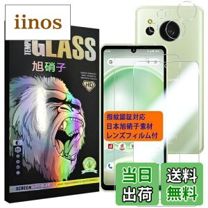 AQUOS Sense 8 tB wFؑΉy2+2 Zbg-AGCɎqz AQUOS Sense8 SH-54D SHG11 KXtC y2z+ YtB y2z ANIXZX8 tیtB 炳 