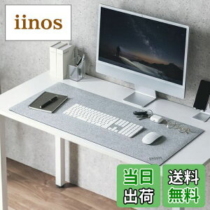 【送料無料】サンワダイレクト デスクマット フェルト 90×40cm 傷・スレ防止 マウスの操作音軽減 おしゃれ グレー 200-MPD030GY