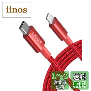 yzAnker ϋviC USB-C & CgjOP[u MFiF USB PDΉ iPhone 14 / 13 / 12 / SE(3) eΉ (1.8m bh)