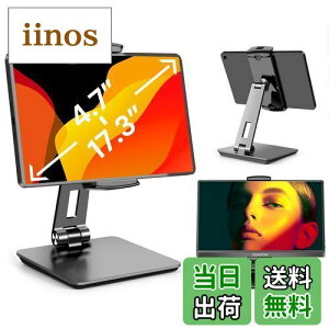 ROADOM ^ubgX^h iPadX^h ܂ oCj^[X^h X}zX^h px\ 6.5-17.3C`Ή X^h A~ ~  ݑΖ IC
