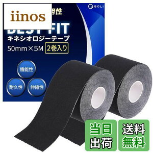 yzy𐮑̎tďCz e[sO LlVI 50mm × 5M 2 ی ɋ Lk X|[c ^ ؃g e[sOe[v LlVIW[e[v ֐5cm (ubN)