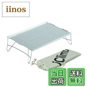 yziClimb AEghA e[u y ܏e[u V2/3 A~ Lv e[u ω׏d15kg ~j obNpbJ[ nCLO bbq oR c[O \Lv |[^u 