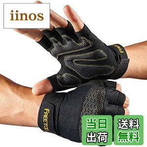 【送料無料】FREETOO エクササイズ&フィットネス トレーニンググローブ【トレーナー全面監修】筋トレ グローブ ジム スポーツグローブ ?力グリップ 通気フィット感重視 ウエイトトレーニン