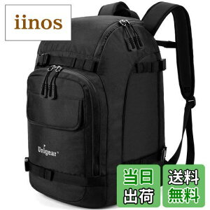 【送料無料】Unigear スノーボード バックパック スキー ブーツバッグ 大型 スキーヘルメット バッグ 大容量 50L (ブラック)
