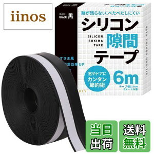 yz܂DIYyhA̖h hɁIVRԃe[vz܃e[v ԃe[v hA  ܕ fM DIYAhoCU[ďC 6m ()