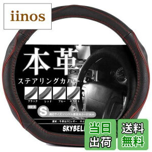 yzXJCx nhJo[ d^ {v sTCY ʎ y   3D Obv XeAOJo[ U[ SKYBELL (bhXeb`)