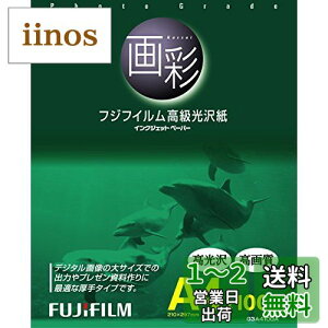 yzFUJIFILM   A4 100 G3A4100A