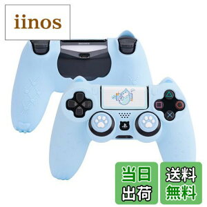 yzGeekShare PS4Rg[[Jo[ VR \tg XLP[X vCXe[V4 Rg[[Ή PS4Rg[[Jo[ƃV[t یJo[ یP[X Ϗ