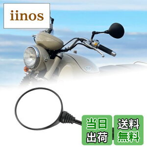 【送料無料】KEMIMOTO オフロードミラー バイクミラー 可倒式ミラー 折りたたみ 片側1本 左右兼用 左右共通 10mm 8mm 汎用 レブル250用 CT125用 アンダーミラー 可動式ミラー 丸ミラー 円形 丸型 カ