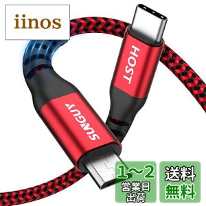 yzSUNGUY Type C Micro USB P[u 1.5M (USB C to micro) OTGP[u ^CvC }CN ^CvB [dP[u USB2.0 f[^] AndroidX}z ȂǂɑΉ 1.5m bh