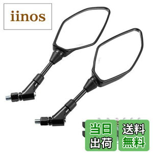 【送料無料】KEMIMOTO バイク ミラー 汎用 左右セット 8MM 10MM 逆/正ネジ 8個 オートバイ ミラー 川崎 PCX GROM Z125 MT-07 MT-09 対応 凸面鏡