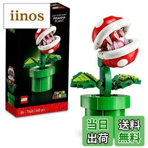 yzS(LEGO) X[p[}I pbNt[ NX}XMtg NX}X 71426  ubN v[g erQ[ j̎q ̎q l