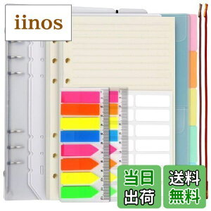 【送料無料】LEOBRO システム手帳セット システム手帳リフィル A5サイズ 2冊セット リフィルファイル PP製カラーインデックス クリアポケット リフター 付箋付け 横罫 6穴 クリーム バインダー