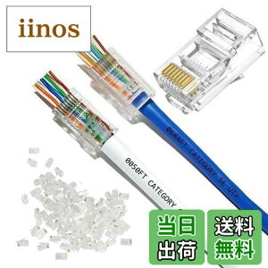 yzYFFSFDC RJ45RlN^ CAT6 CAT5E CAT5 LANP[up ђʌ^ LANRlN^ zȒP ܐ܂ɂ RJ45 W[vO 8P8C LAN RlN^ 1000Mbps PΉ u[h߂ (50Z