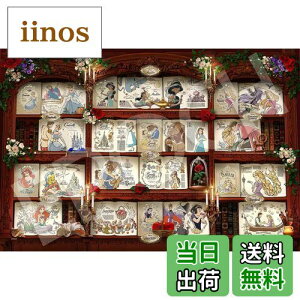 yzG|bN 1000s[X WO\[pY fBYj[ Bookshelf / Disney Princess (50×75cm) 97-008 ̂t wt fR[Vp[ct EPOCH