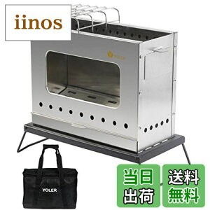 �y���������z���[���[|YOLER �X�e�����X�| �����Α� �d�X�g�[�u �R���� �񎟔R�� ��w�\�� �K���X�� ���[�o�b�O�t �L�����v �A�E�g�h�A ������ ���͋C �߂��Ⴍ����R���� �����Η��� �t�@�C