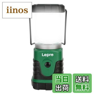 【送料無料】Lepro LEDランタン キャンプランタン ソロキャンプ【 超小型/高輝度/電池式/昼白色と電球色切替/4つ点灯モード/無段階調光調色/実用点灯20時間/ 防滴仕様】アウトドア キャンプ 登
