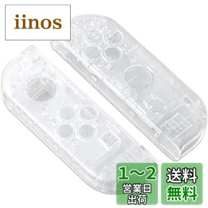 ZOYUBS Nintendo Switch jeh[XCb` Joy-Con J[uP[XP[X Ok Nintendo Switch Joy-Con P[X {^Jo[t AiOXeBbNJo[+{^Jo[ ABXY{^ {^