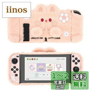yzGeekShare Nintendo SwitchJo[ nintendo switchΉ Jo[ ̎Jo[ jeh[XCb`Jo[ XCb`Ή tȒP Ռz h~ Gꂢ wh~ SʕیJo