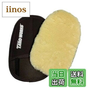 yzTARO WORKS  X|W ԃ~bg [gt@Co[  EHbVOO[u 2Zbg