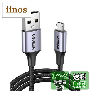 yzUGREEN Micro USB P[u }[d Android P[u f[^] iCґg @Ή [dR[h android X}z [dP[u }CNusbP[u 1m