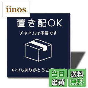 yzSeagron uzOK z{bNX zBOX v[g ʃe[vt uzB s݈ē ĔzBh~ 2mmAN  XebJ[ (u[100×100mmi1j)