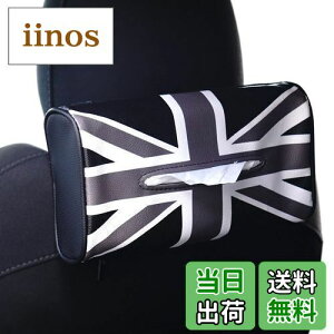 yzXJCx eBbVP[X  ~jN[p[ BMW MINI Ή ANZT[ wbhXg ݂艺 ֗ObY SKYBELL (ubNWbN)