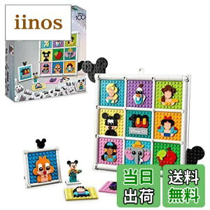 yzS(LEGO) fBYj[100 fBYj[100N lCґW! 43221  ubN v[g t@^W[ ̎q 6 ~