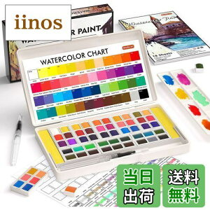 【送料無料】Shuttle Art 固形水彩 48色セット 固体水彩絵の具 ハーフパン ペイントブラシ10本 水筆ペン 水彩紙 パレット付き 透明 溶けやすい 速乾 水彩画 大人の塗り絵 お絵描き 野外スケッチ