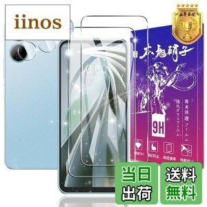 【2+2枚セット】対応 Libero 5G IV ガラスフィルム + レンズフィルム【日本製素材旭硝子製】表面硬度9H 対応 ZTE Libero 5G IV A302ZT 強化ガラス フィルム リベロ5g4 用 保護フィルム ケース カバー 耐指
