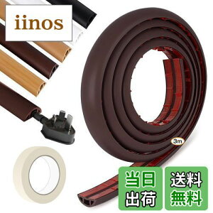 Rabieru �t���A�R�[�h�J�o�[ �P�[�u���J�o�[ ���p �z���B�� �R�[�h�B�� �z���J�o�[ �R�[�h�J�o�[ �R�[�h�v���e�N�^�[ �z�����[�� ���p���[�� �P�[�u���v���e�N�^�[ ���ʃe�[�v�t�� �}�X�L��